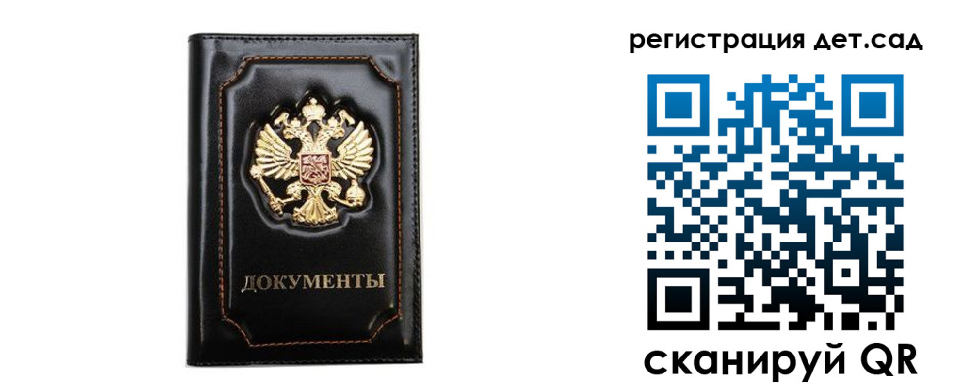 купить прописку в Гаврилов-Яме